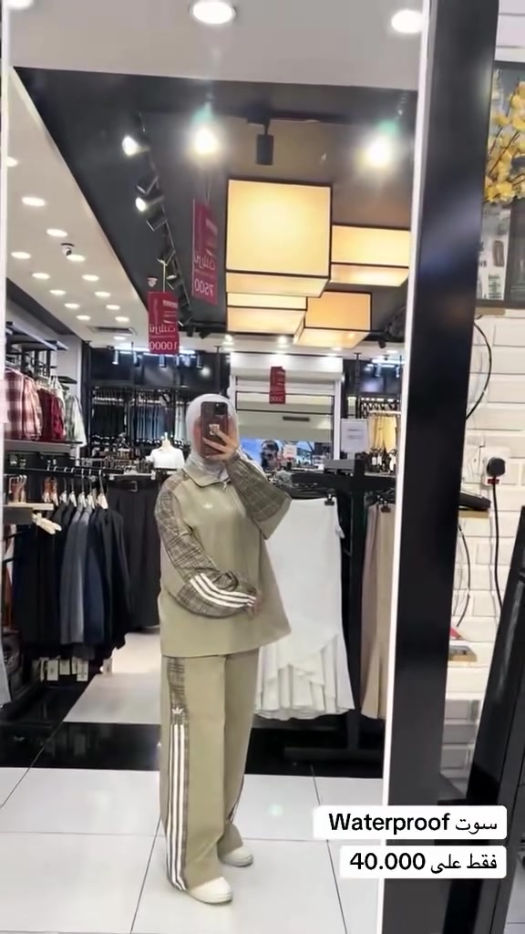 مقاوم للماء • مبطّن كاروهات • محجبات