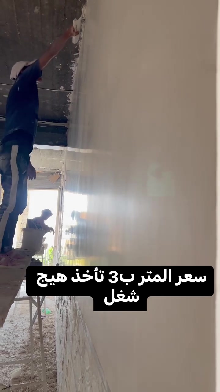 لباخين الموصل حصرا 
كادر جاهز للعمل اتصل للحجز ***********
