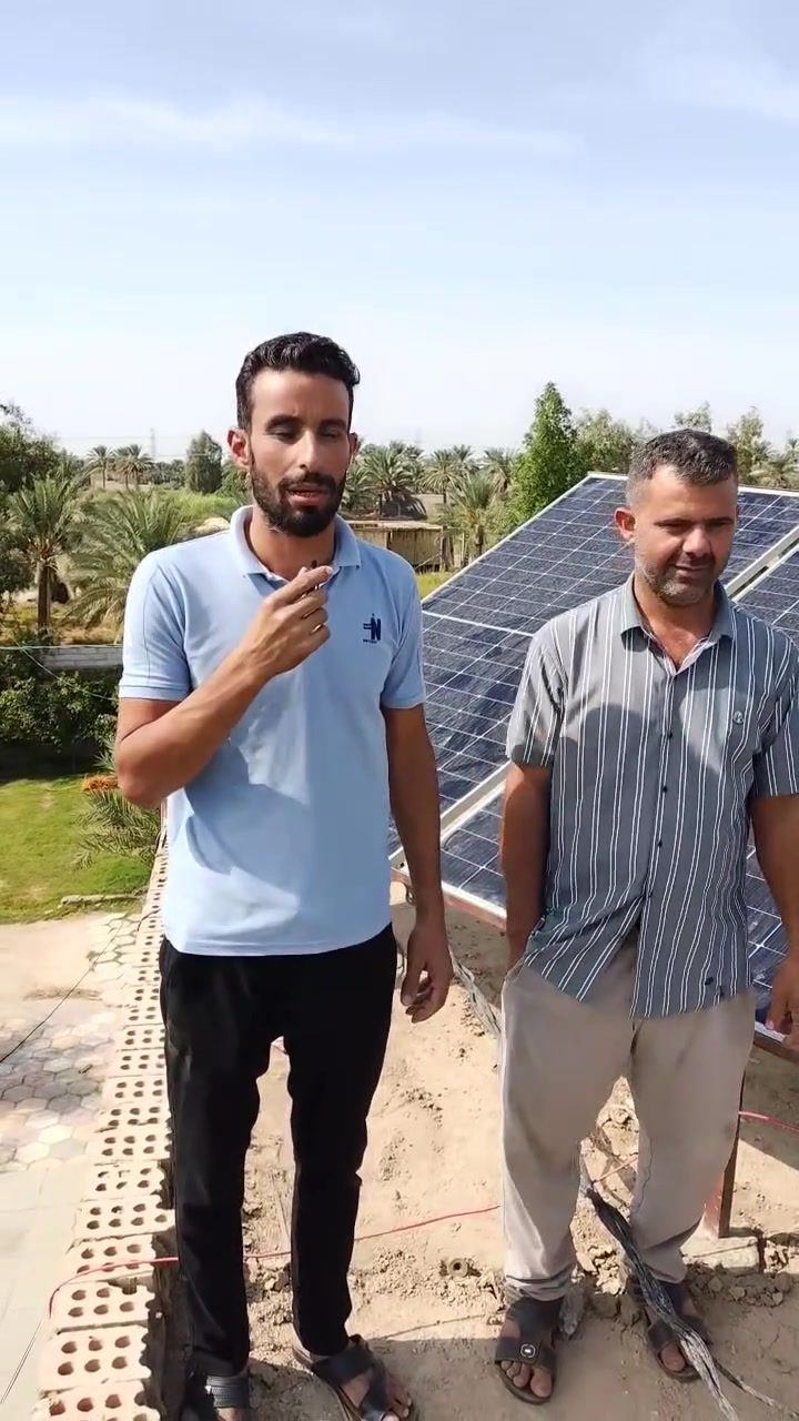 ⚡ الكهرباء المستقرة تبدأ من الاختيار الصحيح! ☀️
منظومة جديدة  لأهلنا في  المسيب 

⚡ 8 أمبير نهاري | 5 أمبير ليلي

💪 مع أقوى هيكل حديدي وتنفيذ احترافي

🔋 مكونات المنظومة:

✅ ألواحLONGi 0 | ضمان 12 سنة

✅ إنفيرتر ايتل | ضمان ٣ سنوات

✅ بطارية كوس بور | ضمان 5 سنوات

💚 ضمانات حقيقية ومكتوبة

🛠️ تنصيب احترافي + خدمة ومتابعة ما بعد البيع

📍 بابل- المسيب - حي المعلمين 

📞

 ***********

***********

 

☀️ مكتب الامير للطاقة الشمسية    

الجودة أولاً… والثقة تُبنى بالتجربة.
