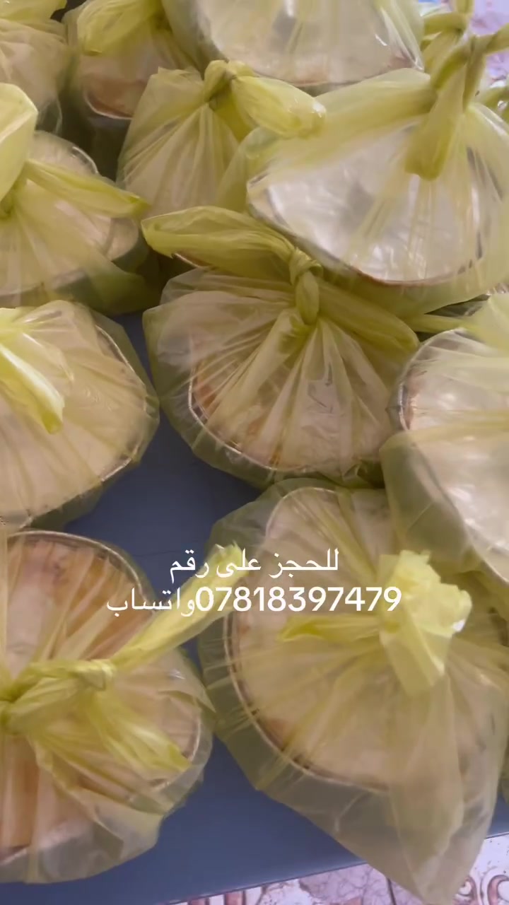 ‏أطلب الآن@اشهى والذ ‏الأطباق من المطبخ الشيف عنوان التميز بالطعم ما عليك بس تحجز يوصل الطلب لباب البيت التوصيل مجاني داخل الرفاعي الحجز على الرقم ***********
