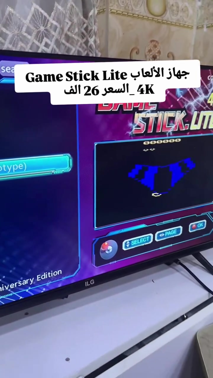 جهاز العاب • 4K • آلاف الالعاب