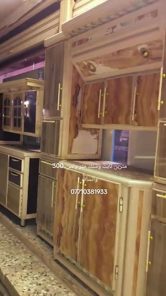 سلام عليكم كاونتر مستخدم للبيع استفسار ع وتساب*********** سيتم ارد عليكم بأقرب وقت ممكن
