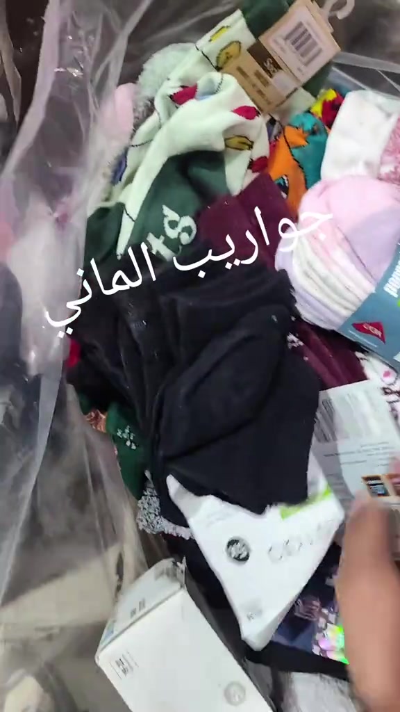 جواريب الماني #الشعب_الصيني_ماله_حل😂😂 #اكسبلور ##بغداد_بصرة_موصل 

نص مكتوب في الصور:
- جواريب الماني