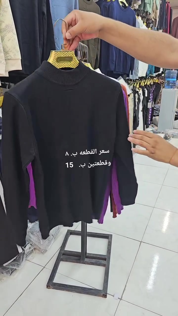 نمر وان • ألبسة رجالية • بابل المسيب