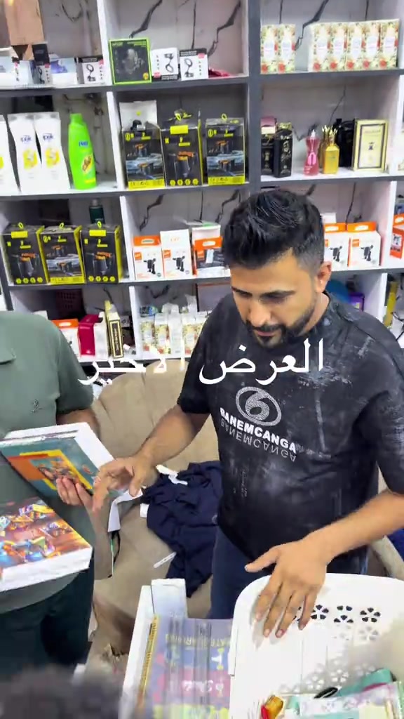 البصرة • فرع جديد • عروض مدرسية