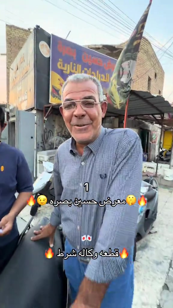 ماكس • تايوان • قطعه وكاله