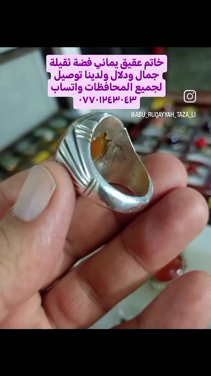 العنوان كركوك ولدينا توصيل لجميع المحافظات وأي إستفسار الإتصال بالواتساب ***********

