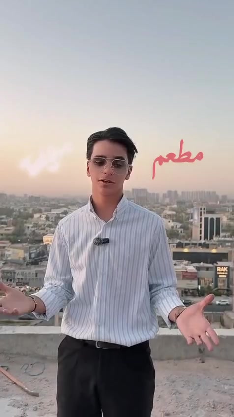 🏢 بناية تجارية مميزة للإيجار في أفضل موقع باليرموك

📍 موقع استراتيجي جداً — تقاطع سيد الحليب، بنزلة، مقابل مول اليرموك الجديد وبمواجهة كباب الساطور
موقع تجاري ترويجي قوي، مناسب جداً للشركات والمكاتب والعيادات والمشاريع التجارية.

📐 مساحة البناية: 385 م²
🔹 واجهة 24م فرعي
🔹 واجهة 16م على الشارع التجاري
🚗 باركنك بمساحة 550 م² متوفر على مدار 24 ساعة
❄️ سبالت مركزية
🛗 مصعدين
⏰ خدمات وتشغيل على مدار 24 ساعة

✨ متوفر للإيجار طوابق منفردة أو البناية كاملة
💰 وبأسعار مناسبة جداً مقارنة بالموقع والمميزات.

📞 للتفاصيل أكثر والاستفسار عن السعر، تواصلوا ويانا:

***********

***********

#للإيجار #بناية_تجارية #اليرموك #عقارات_بغداد #عقار_تجاري #مكاتب #استثمار 
تتوفر بنايات للايجار في الأربع شوارع وداوودي وداخليه
