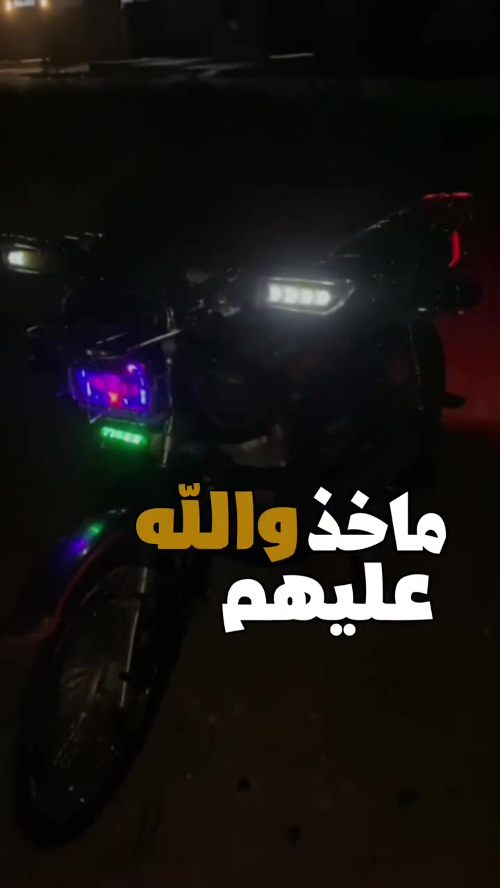 تايكر • ٢٠٢٠ • ماطور نشيط
