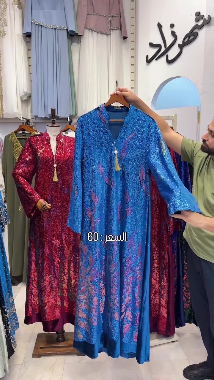 كلابيه • شغل ترتر • مقاسات ٤٢-٤٨