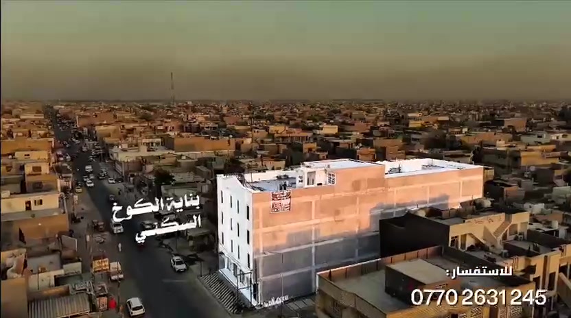 شقق اللايجار (***********)
