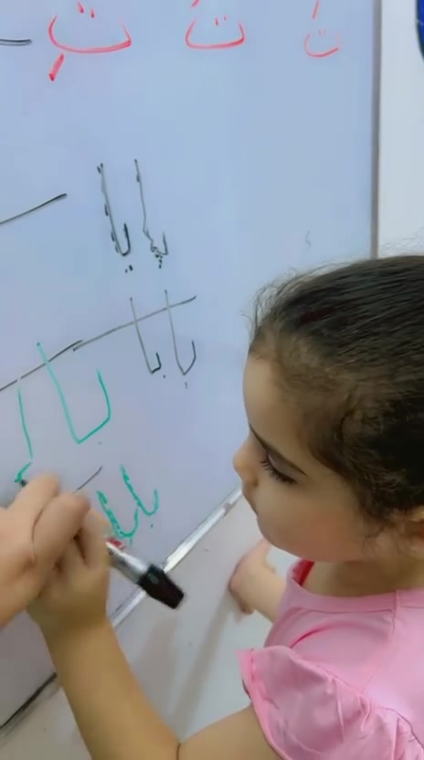 تدريسنا لاطفالنا الحلوين لمادة الرياضيات والقراءة
روضة وحضانة سنافر الثعالبة الأهلية
الثعالبة الـ ٦٠٠٠ شارع محطة الوقود مجاور أسواق بغداد
