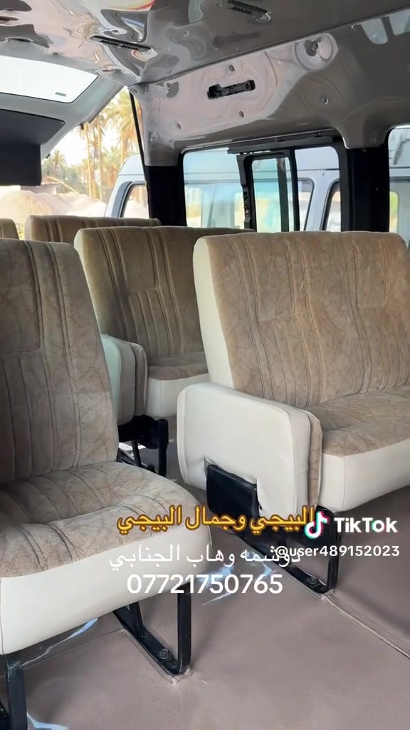 سلام وعليكم نيسان موديل 2019 كفاله عامه فقط بارد بل صفحه طويله دوشمه كامله درع سيبايه تخم تاير سياره جاهزه كبل للشارع السعر 240وبيه مجال اتصل عل رقم ما متواجد عل فيس ***********
