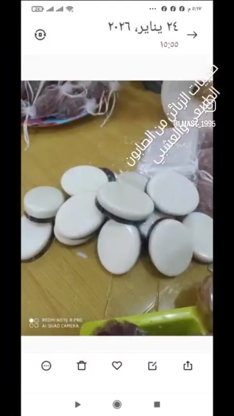 اخوان اني اشتغل صابون طبيعي وعشبي وبزيوت معصوره ع طريقه البارده وخلاصة الاعشاب.لجميع انواع البشره...صابون حلو ع البشره بشهادة الزبائن.....العنده كوزمتك اشتغله صابون جمله بااسعار مناسبه ...خدمة توصيل متوفره ..وهذا رقمي ***********@@

