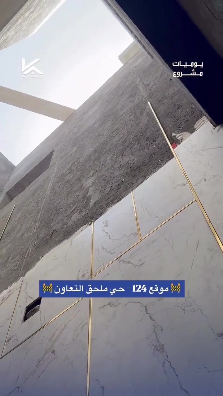جزء من اعمالنه منور   120…60 تقطيع ترايش عشوائي.          الموقع تابع الئ
شركة الغد الخالد
*********** 
‏***********
