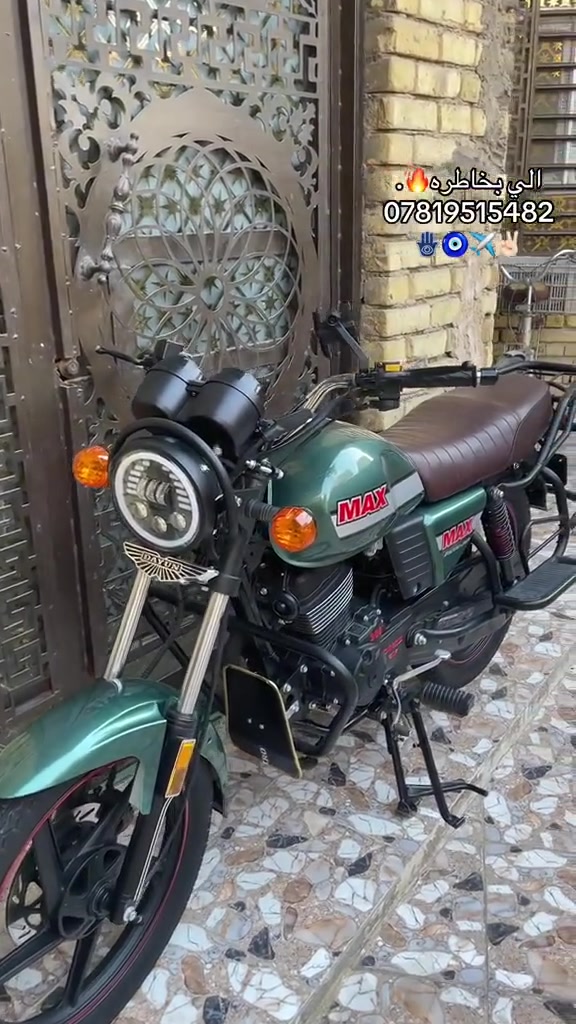 السلام عليكم شبابنه الطيبه
دراجه دايوان نفخ فئة ماكس موديل 2026 طالعه ب شهر السابع (2026/7/5) ماشيه الف و 600 واربعين كيلو كما موضح ب الصور الدراجه لون زيتوني وخير من الله أوراق سكنر والدراجه عل ايد وحده لا راكضه ولا متعوبه محتاج واريد ابيع العنوان بابل قضاء الهاشميه
***********
