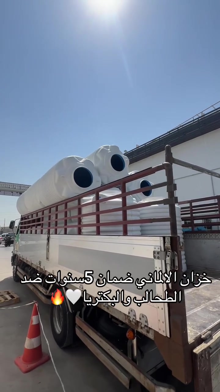 مجمع باندا للصحيات🐼
اهلاً وسهلاً بك في عالم الصحيات 
🛑وكيل شركة الامل الشريف
🛑وكيل شركة ثيرمو الالمانية
🛑وكيل شركة العمل المتميز
💢جملة مفرد
📍كمب سارة الشارع الرئيسي داخل مجمع المال التجاري نورونا واهلا
وسهلا بيكم
☎️للاستفسار الاتصال او واتساب
*********** #تانكي #مجمع_باندا_للصحيات #خزان #خزانات #صحيات #كمب_سارة_مجمع_المال_التجاري #اكسبلور #مشاهدات #انشائية #مواد_صحية #انابيب #سخانات #سخان #اكسسوارات #سكيبة #غربي #شرقي #مقعد_شرقي #مقعد_غربي #الامل_الشريف #وكيل_الامل_الشريف #الأمل_الشريف #كمب_سارة #الشارع_الرئيسي #الطحان #تانكي_الالماني #بوري_ضد_الكسر #مغاسل #مغسلة_تعليق #مغسلة_تعليك
