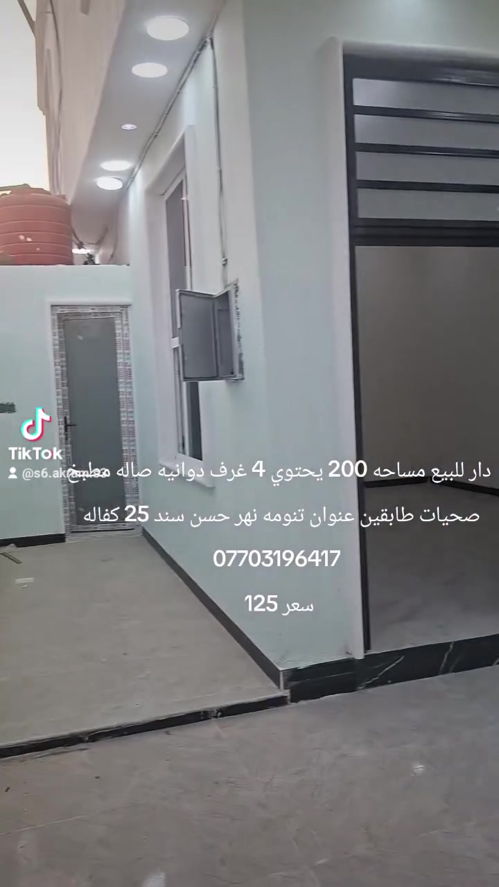 تنومه نهر حسن • ٢٠٠م • أكثر من ٣