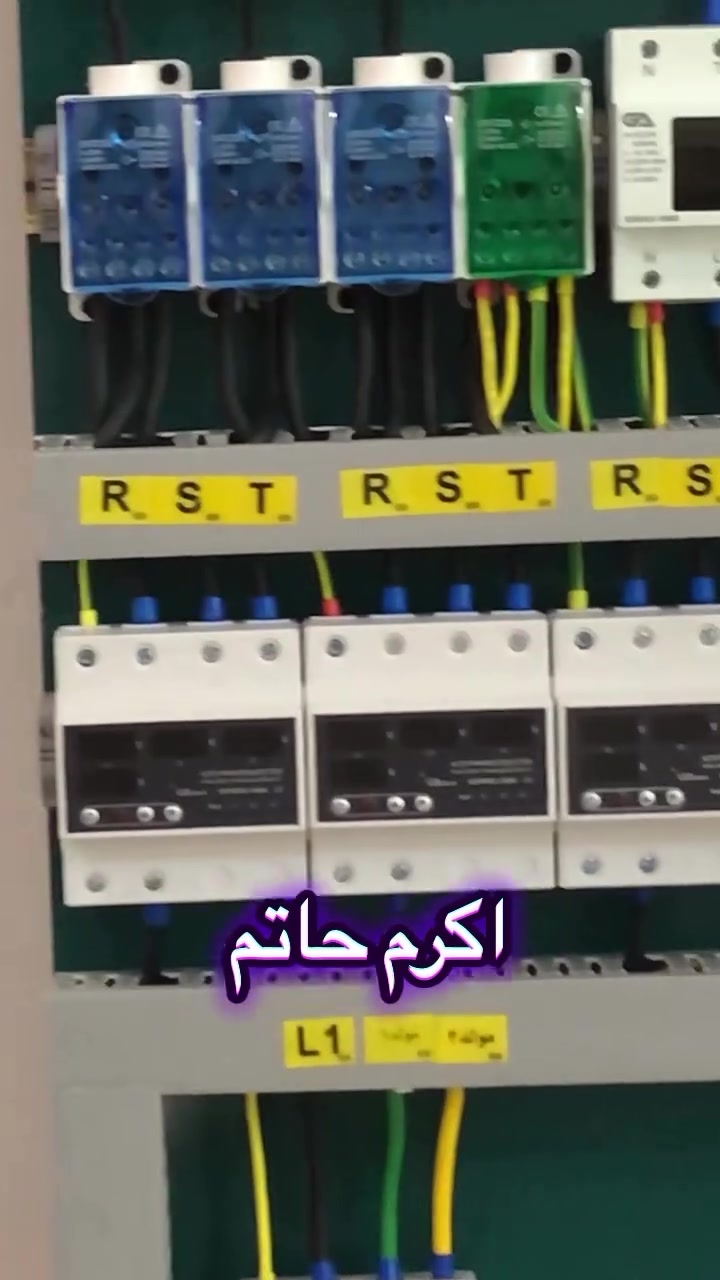 كهرباء • لوحة • بغداد