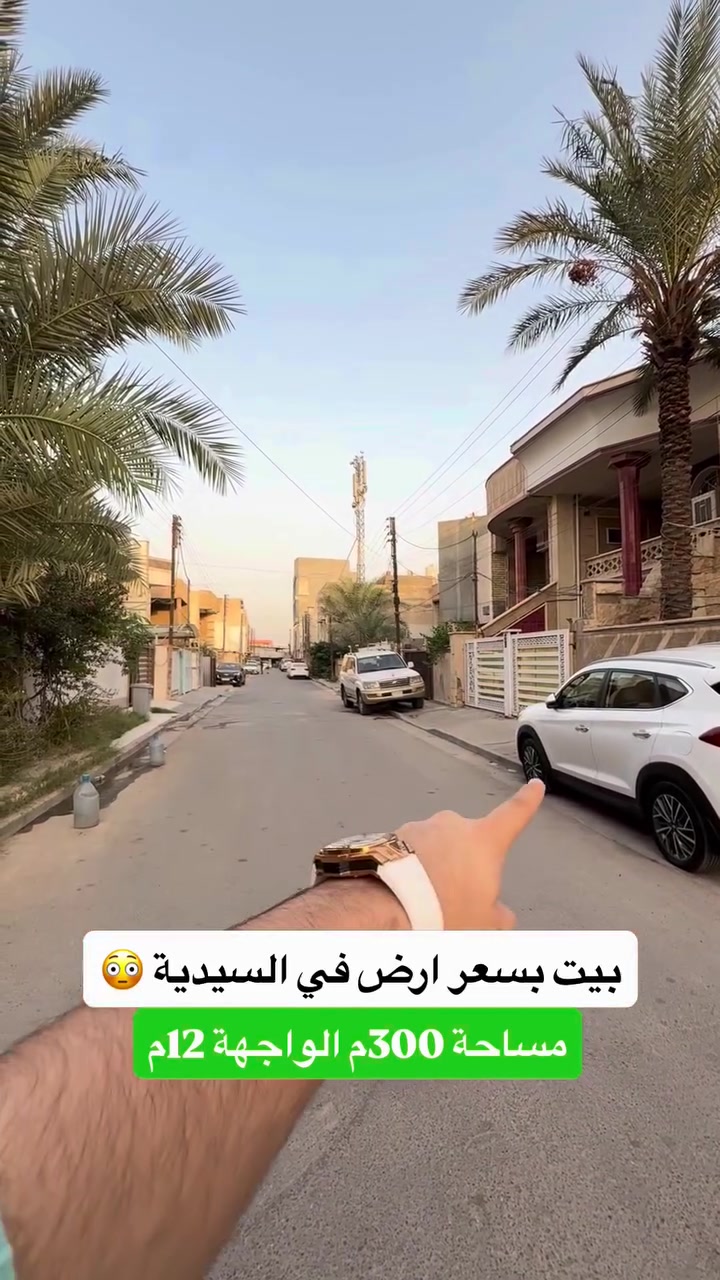 السيدية الضباط • ٣٠٠م • سند مستقل