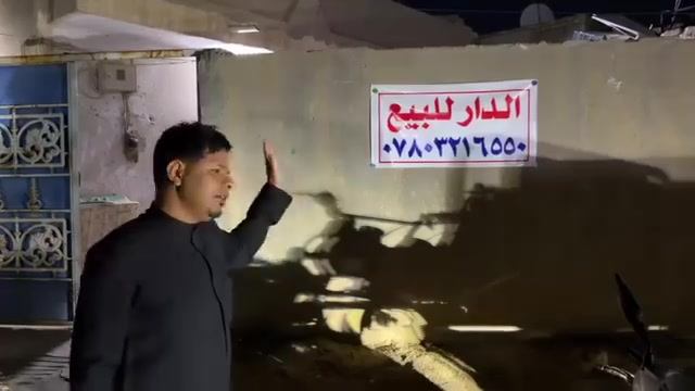 الدار  للبيع 🥹
***********

ماستر 
6205733014

العتبة الحسينية المقدسة 
وزارة الصحة العراقية 
الامانة العامة لمجلس الوزراء 
حميد نعيم الغزي

