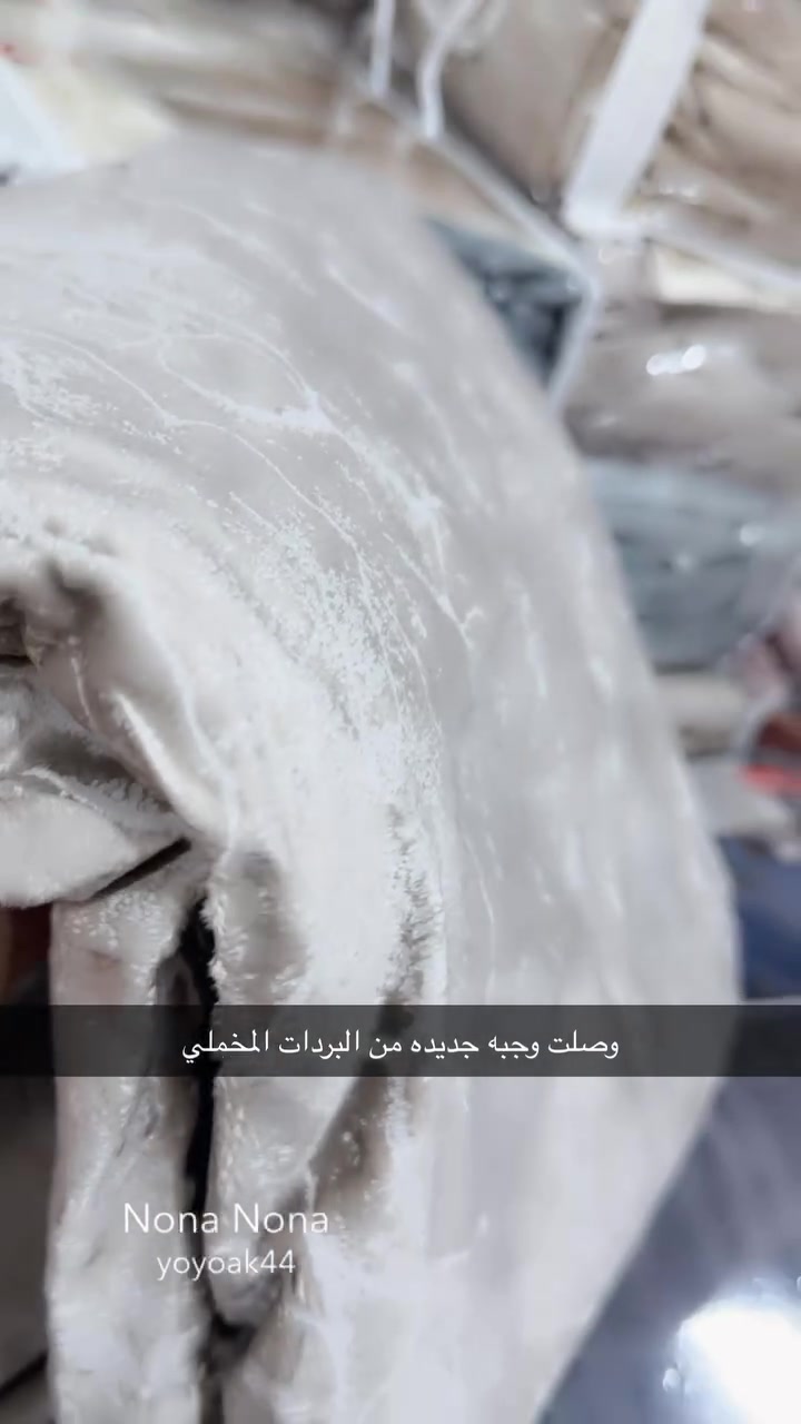 بردات مخملية • ثقيلة راقية • ارتفاع ٣٢٠سم