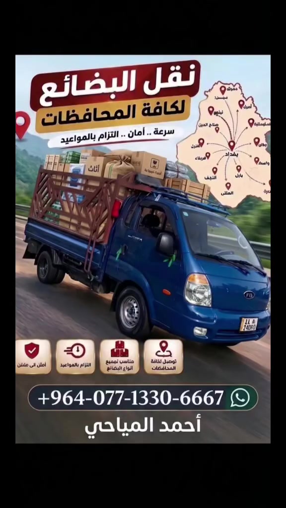 خدمات • اتصال • بدون تفاصيل