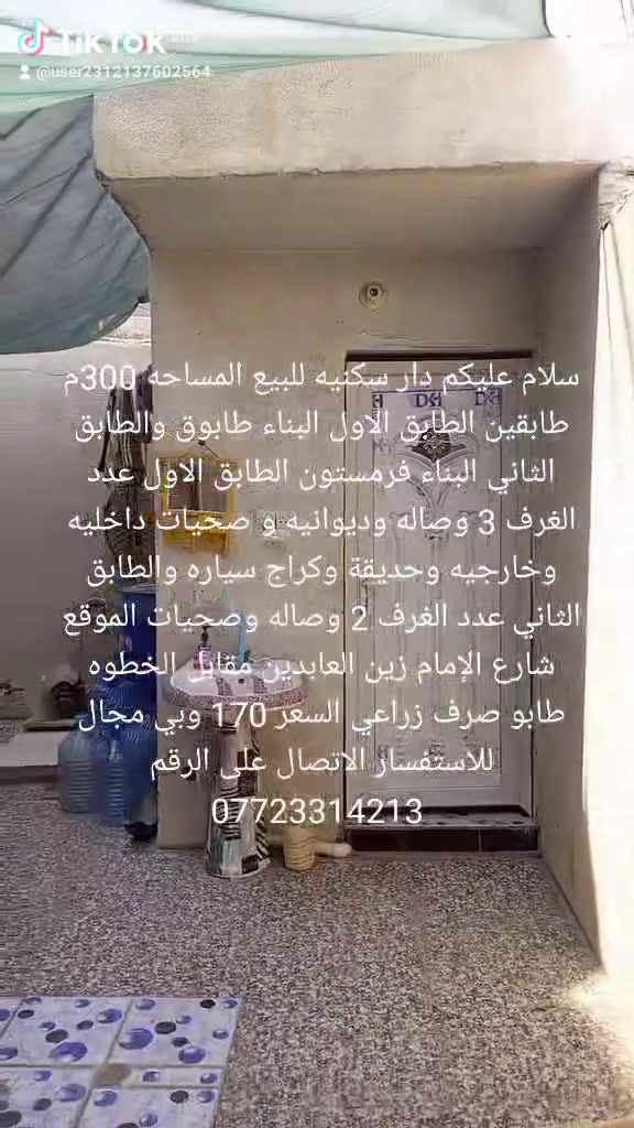 لا توجد تفاصيل
