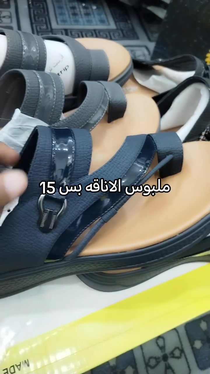 الهم صلي علىمحمد وال محمد كما عودناكم  الجديد والنوعيه الزينه وسعار مناسبه زورونا وفرتلكم شحاطات اناقه وفول طبيه   عنوان مقابيل حسينيه بني زريج ***********
