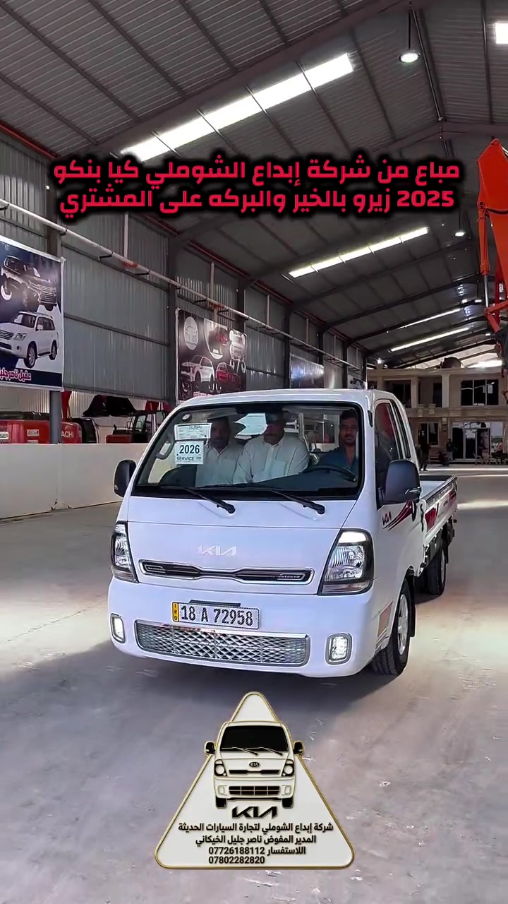 شاحنة • ماكو تفاصيل • للبيع
