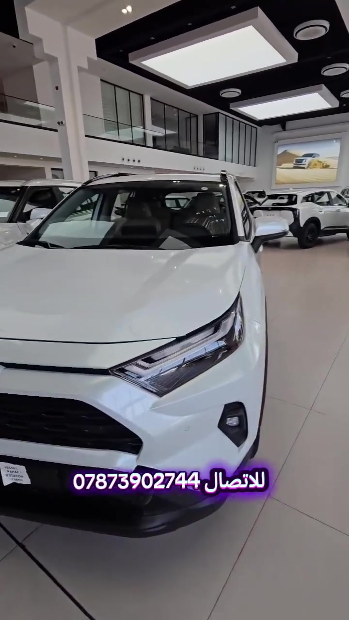 للاتصال ***********
