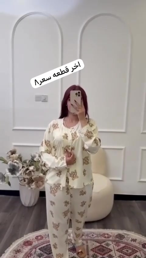تصفيه • ملابس • هيت