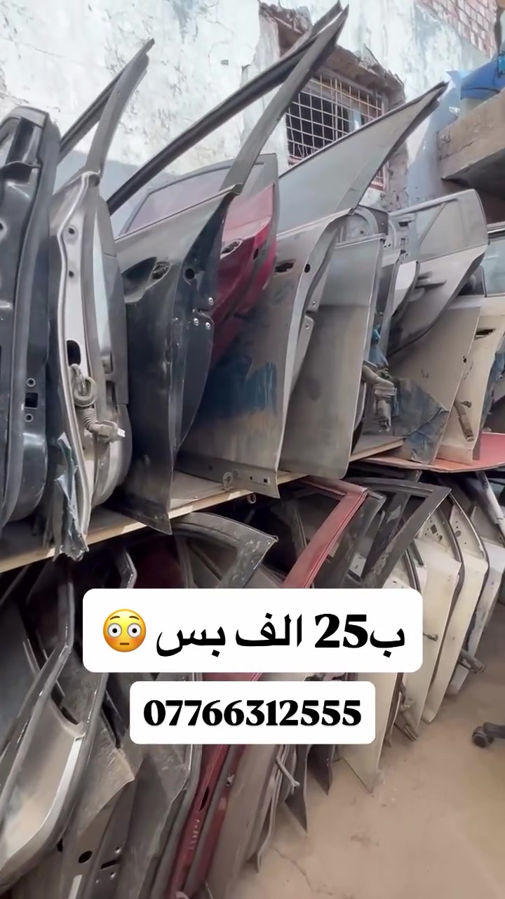 قطع غيار • اكسسوارات • سيارات