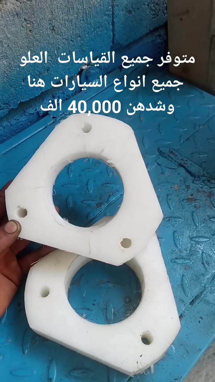 جميع قياسات متوفره جميع انواع السيارات ب, 40الف مع العمل وشد حله حي الصناعي قرب محطه العرفان *********** @إشارة
