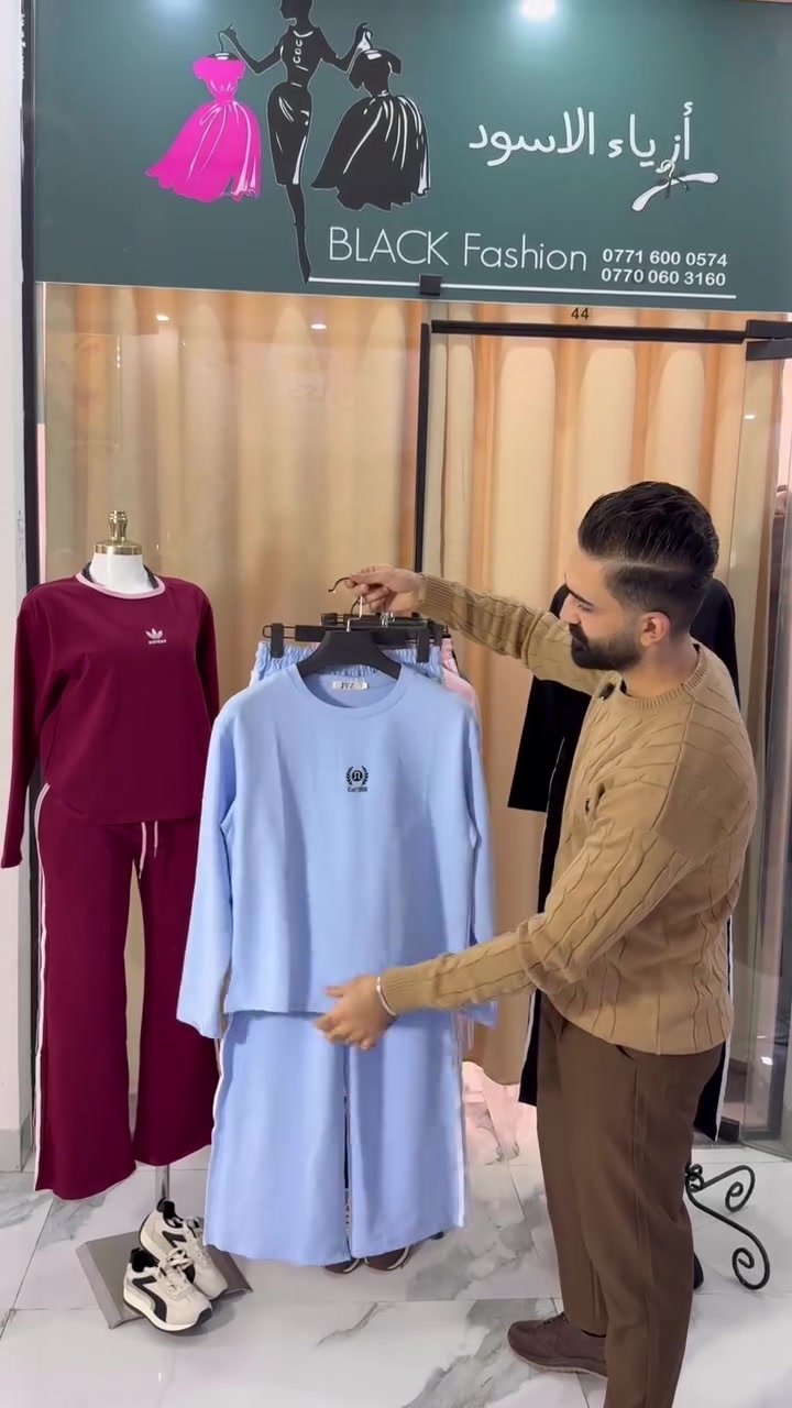 سوت أديداس • مقاسات M-XXL • خانقين