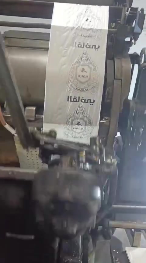 لتر ربع بطال  طبع حراري وقص 
اربيل للتواصل *********** - ***********
سعر 4000$
