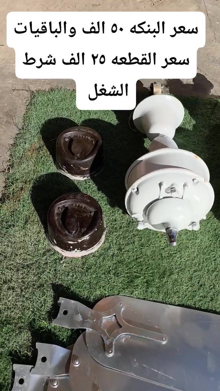 للبيع ميوزه مكتبيه وتخومه عنواني ابو غريب المنسيه قرب مطعم زوز مجاور صدليه رنين 
***********
***********  واتساب 
@إشارة
