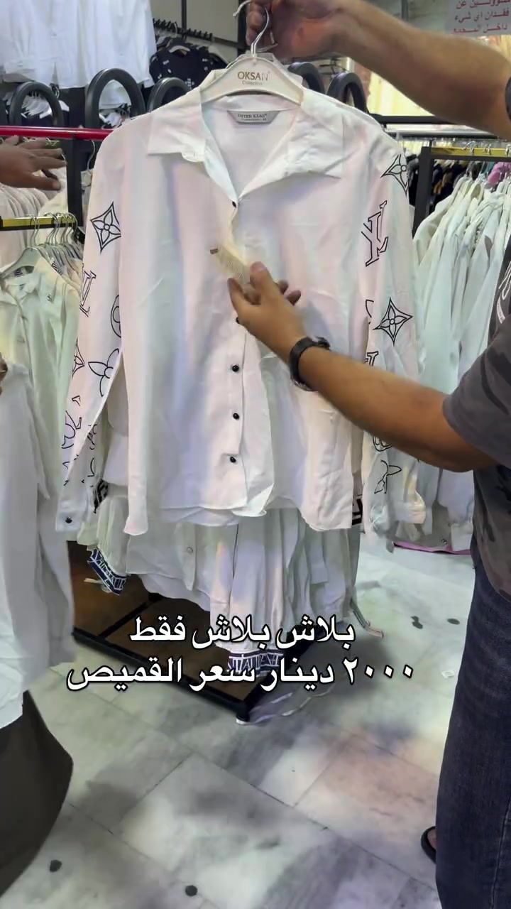 ⁨ تخفيضات تخفيضات🔥🔥
للحجز واتس
***********
***********
العنوان بغداد شارع فلسطين شارع ناديه ٢ الفرع.
لأول_صلاح_الدين_قضاء_الدجيل. مجمع احمد نزال
الفرع. الثاني_بغداد_شارع_فلسطين_بدايه_شارع
الفرع. الثالث_ بغداد شارع فلسطين وسط شارع ناديه #اكسبلور #العراق #مدينه_الصدر #بغداد⁩⁩⁩
