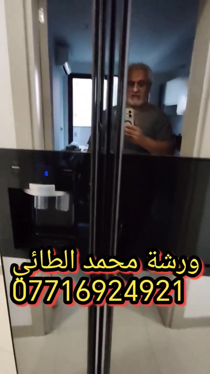 ورشة التقني
