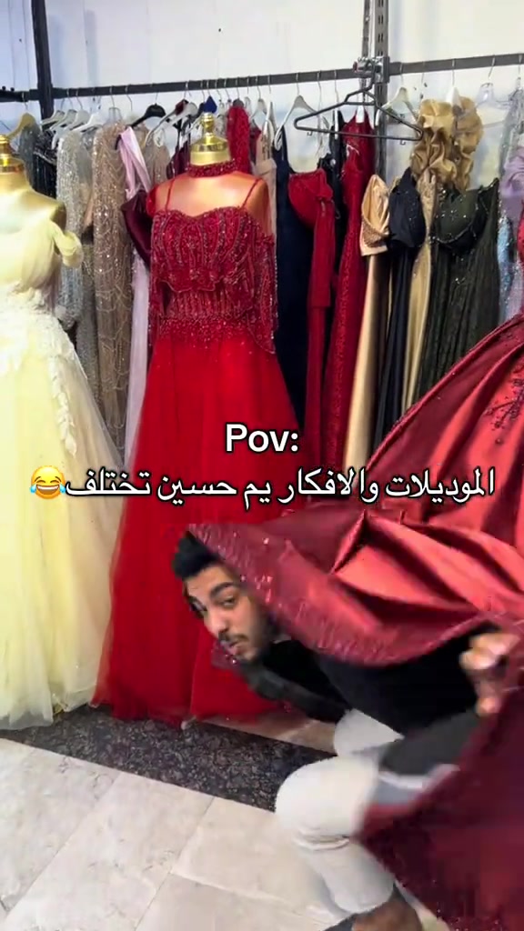 فساتين زفاف • بدلات محجبات • بغداد الجديدة