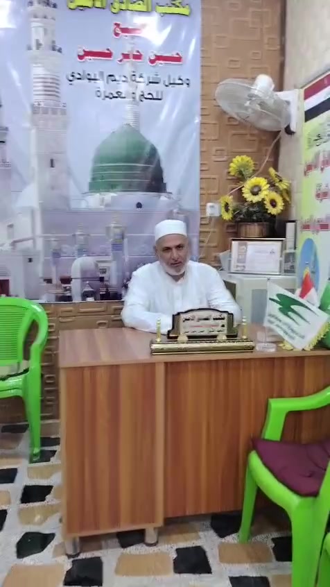 بسم الله الرحمن الرحيم والصلاة والسلام على رسول الله صلى الله عليه وسلم
يسر مكتب الصادق الأمين للحج والعمرة عن فتح تسجيل عمره صفر
البر الذي في فنادق قريبه عن الحرم المكي
وفندق زوار البيت وعلى
الراغبين بتسليم جوازاتهم إلى مكتب الصادق الأمين
رقم الهاتف ***********
ومن الله التوفيق

