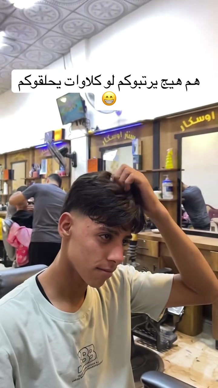 شغل وتدريج خاص من كرسي محمود الحلاق 💈
📍 الموقع: هيت حي العمال سنتر أوسكار
📲 للحجز والتواصل المباشر عبر الواتساب: ⁠***********⁠ 
  #محمود_حلاق_هيت   #الانبار

