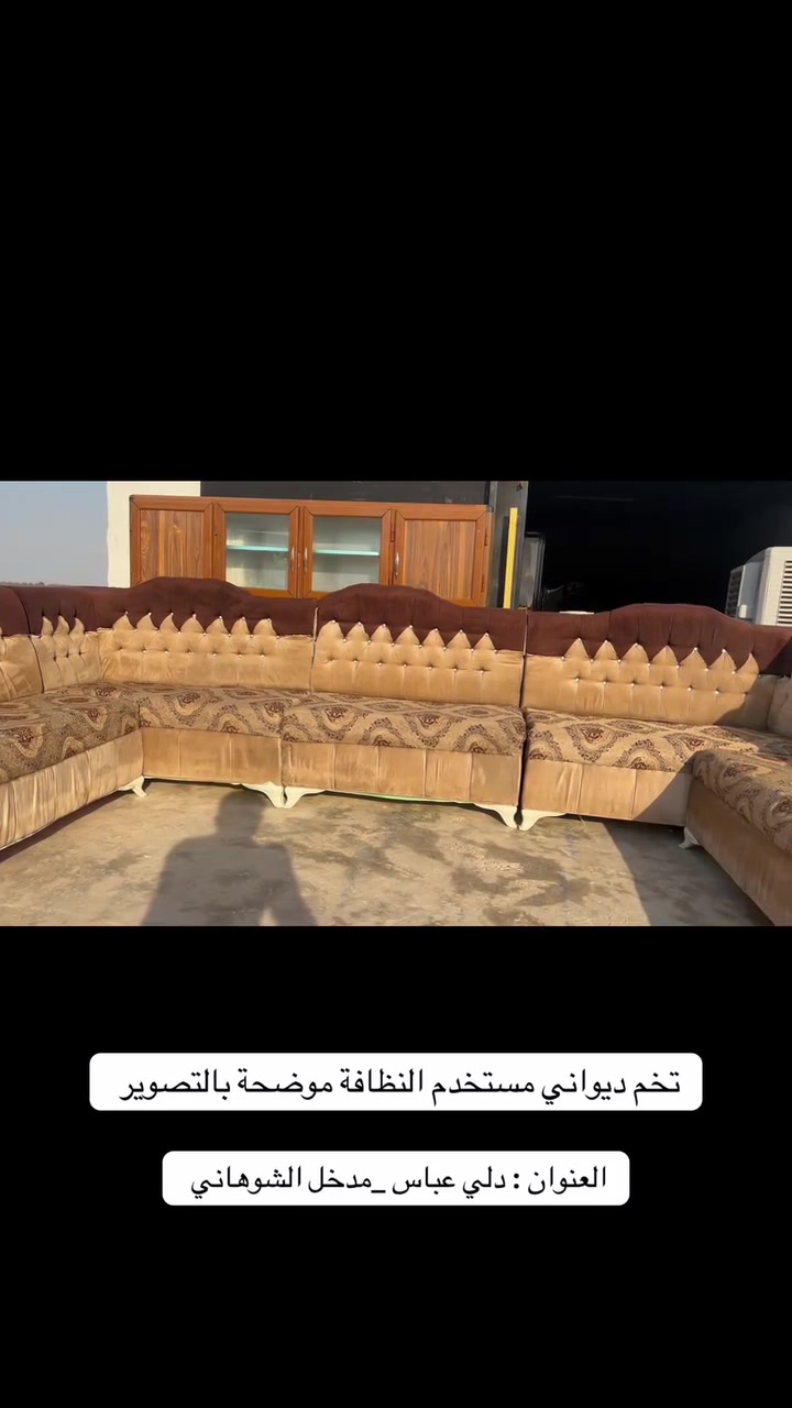 للاستفسار مراسلة الصفحة او الاتصال بالرقم : 
***********
توجد خدمة توصيل داخل ديالئ فقط
