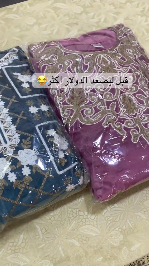 كل المقاسات • خامة قديفة • كلبيات