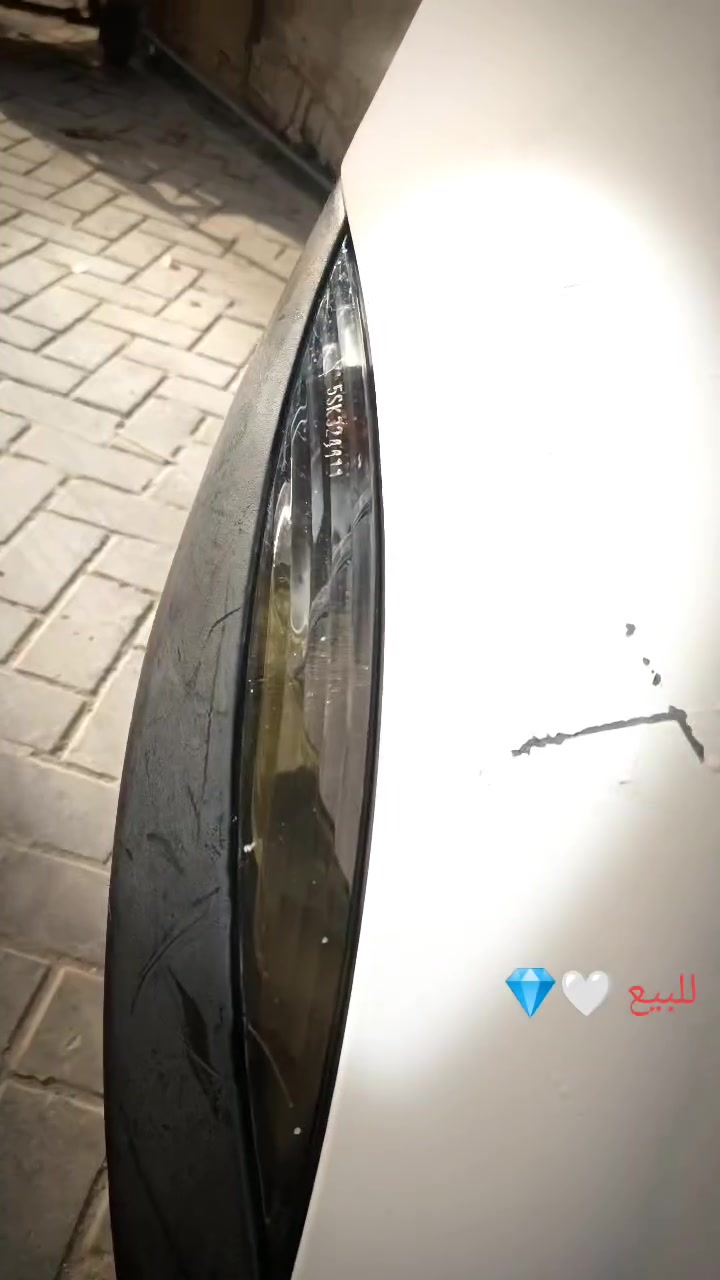 بلاديه • ختم واحد • بغداد