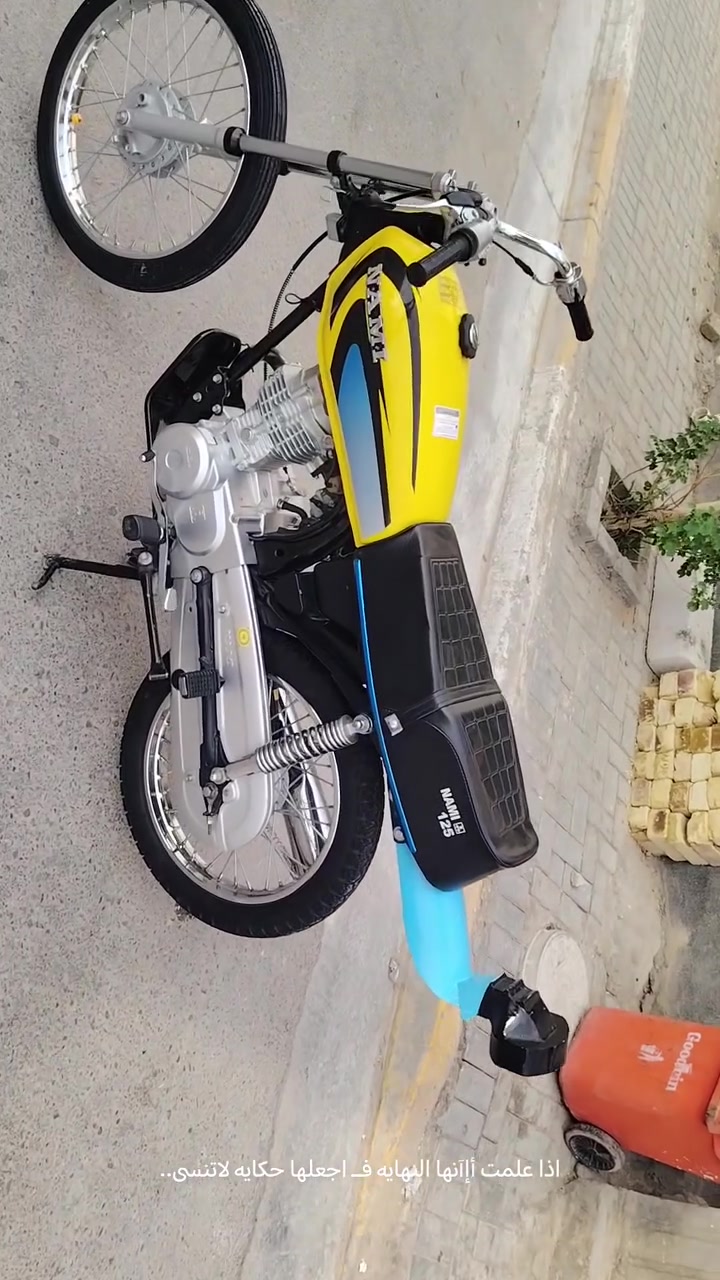 نامه ١٢٥ • اصولي