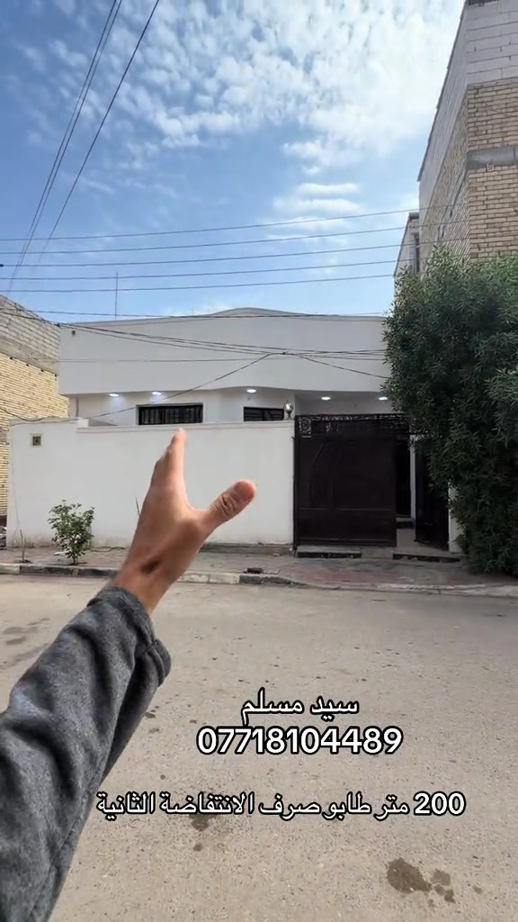 الانتفاضة الثانية • ٢٠٠م • طابو صرف