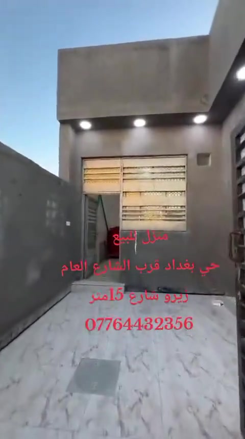 *********** وتساب
