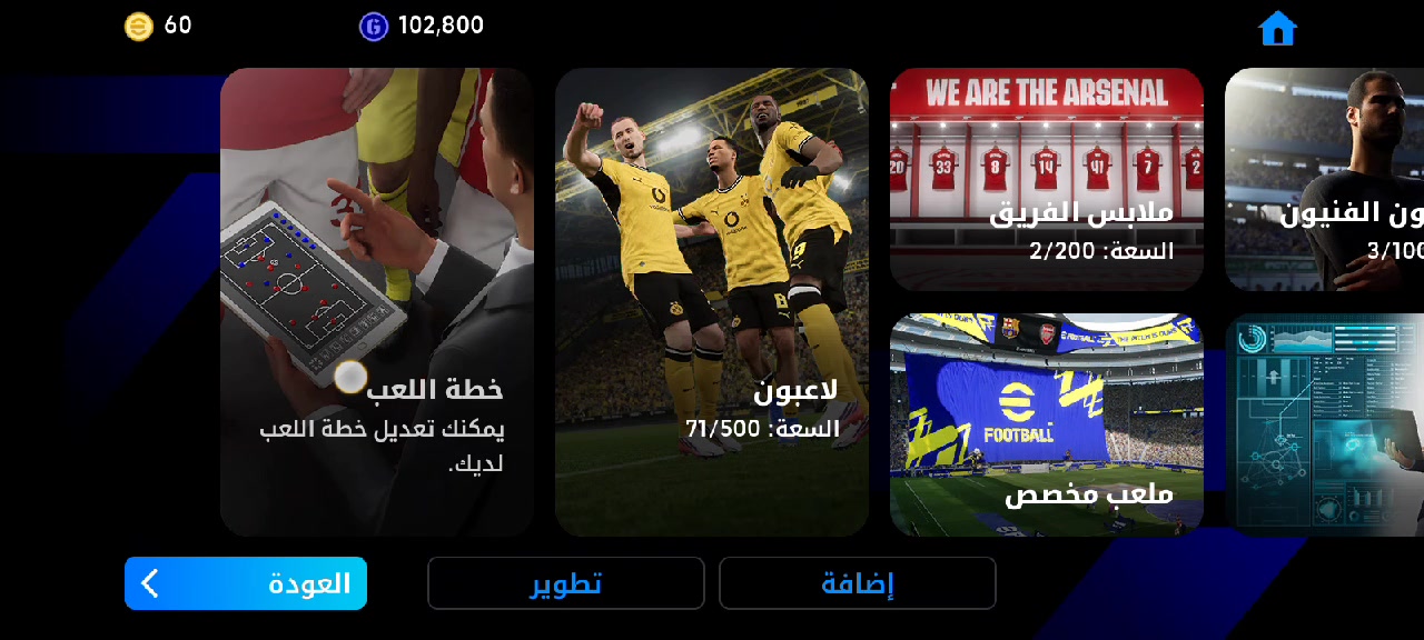 السعر٧٠ وبي مجال المكان بابل المحاويل