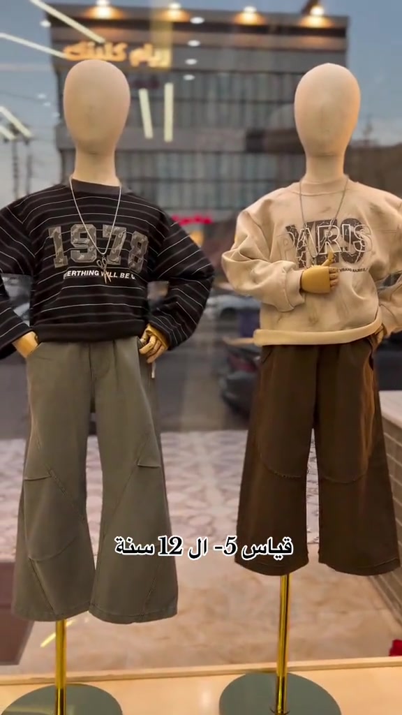 #ملابس_اطفال #فخامة #توجد_خدمة_توصيل_لكافة_انحاء_العراق #الحجز_واتساب 

نص مكتوب في الصور:
- قياس 5- ال 12 سنة